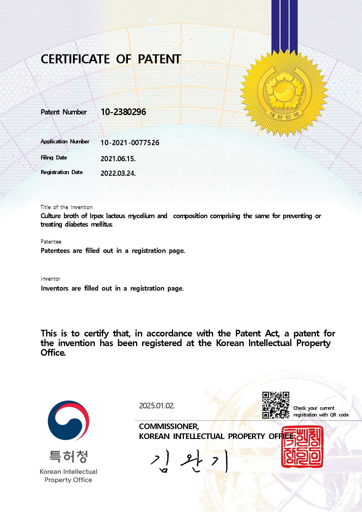 4_Patent __10-2380296__Korea_page-0001